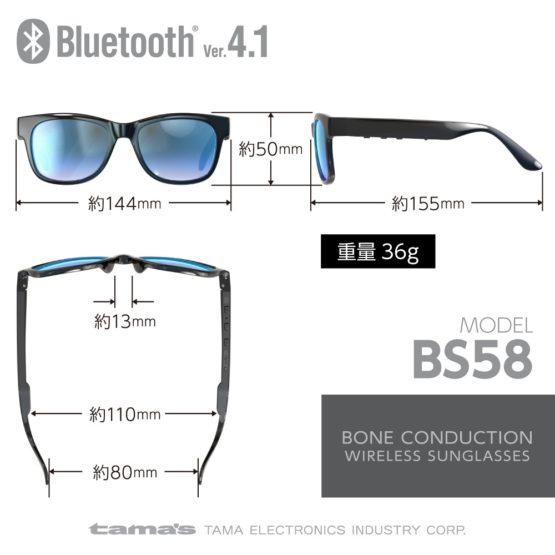 bs58_7.jpg