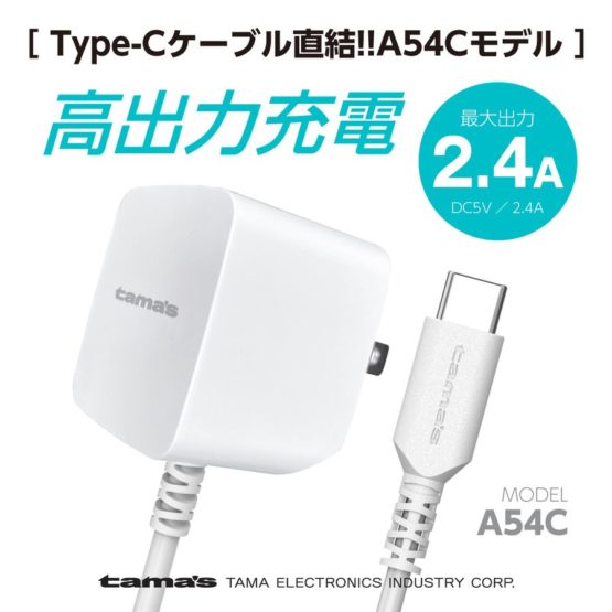 tamadenco_ta54c_5.jpg