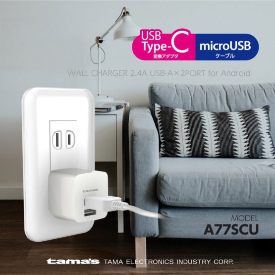 tamadenco_ta77scu_4.jpg