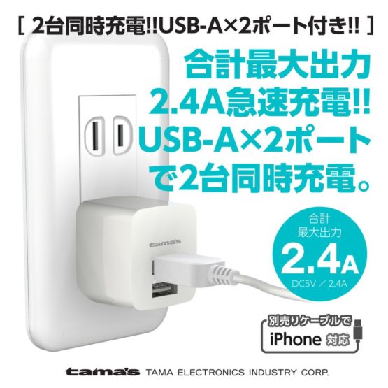 tamadenco_ta77scu_6.jpg