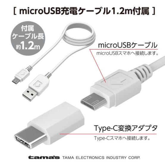 tamadenco_ta77scu_7.jpg