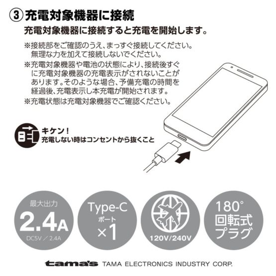 tamadenco_ta91uc_10.jpg