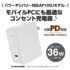 tamadenco_tap100u_5.jpg