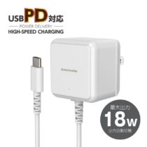 PD対応 コンセントチャージャー タイプCケーブル直結 18W AP101Cモデル