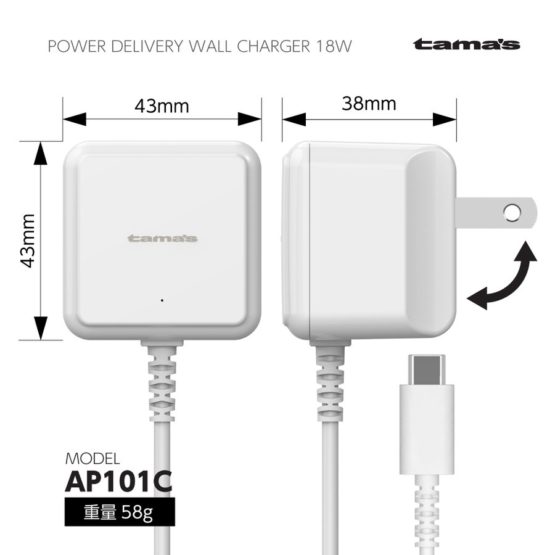 tamadenco_tap101c_1.jpg
