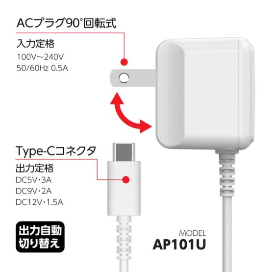 tamadenco_tap101c_2.jpg