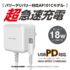 tamadenco_tap101c_5.jpg