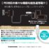 tamadenco_tap101c_7.jpg