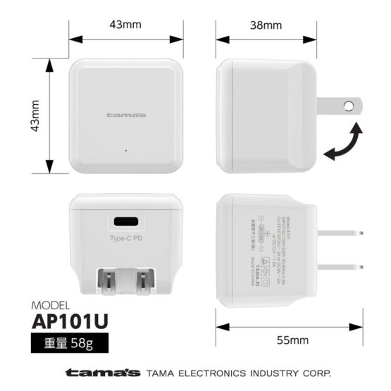 tamadenco_tap101u_1.jpg