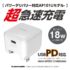 tamadenco_tap101u_5.jpg