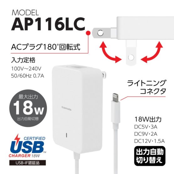 tamadenco_tap116lc_2.jpg