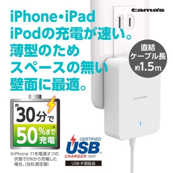 tamadenco_tap116lc_6.jpg