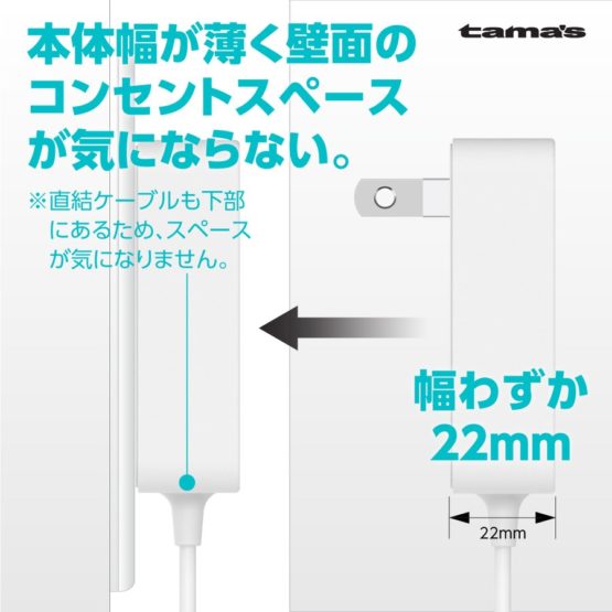 tamadenco_tap116lc_8.jpg
