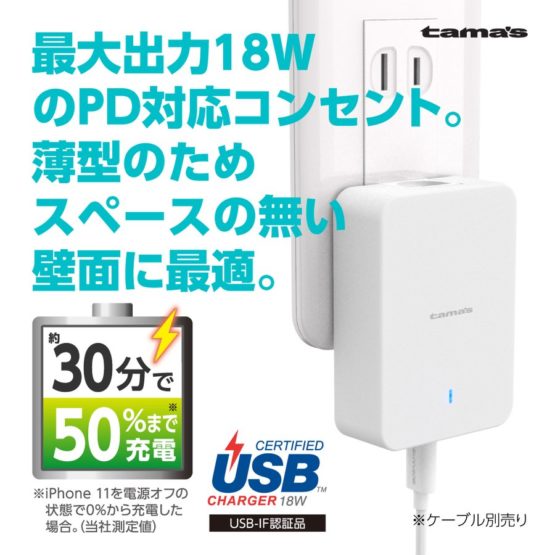tamadenco_tap116u_6.jpg