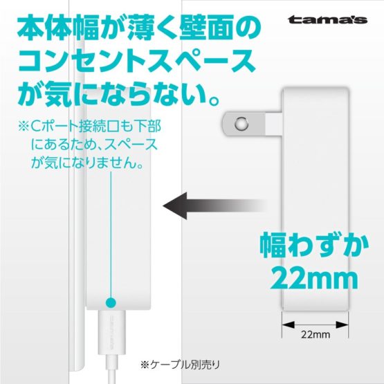 tamadenco_tap116u_8.jpg