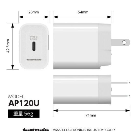 tamadenco_tap120u_1.jpg