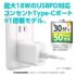 tamadenco_tap120u_6.jpg