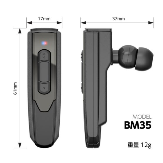 tamadenco_tbm35_1.jpg