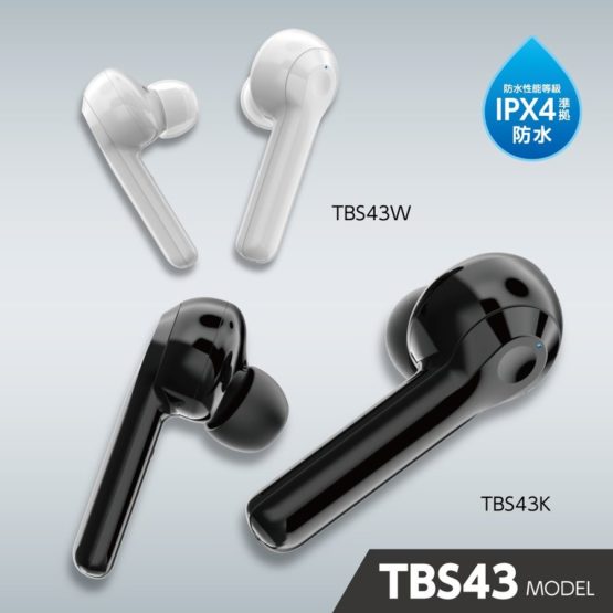 tamadenco_tbs43_11.jpg