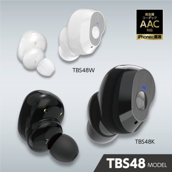 tamadenco_tbs48_12.jpg