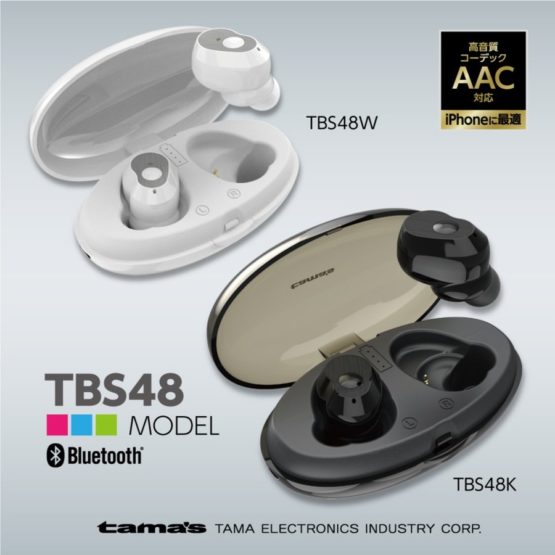 tamadenco_tbs48_13.jpg