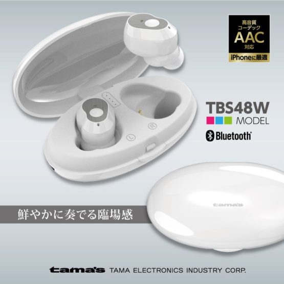 tamadenco_tbs48_5.jpg