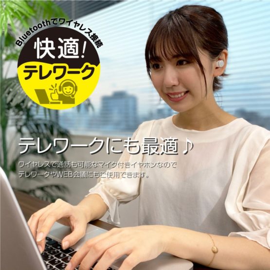 tamadenco_tbs52_12.jpg