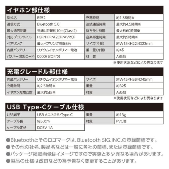 tamadenco_tbs52_15.jpg