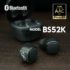 tamadenco_tbs52_8.jpg