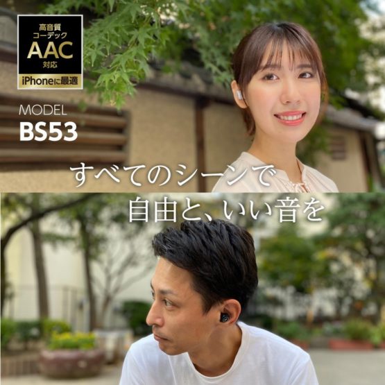 tamadenco_tbs53_10.jpg
