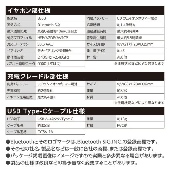 tamadenco_tbs53_16.jpg