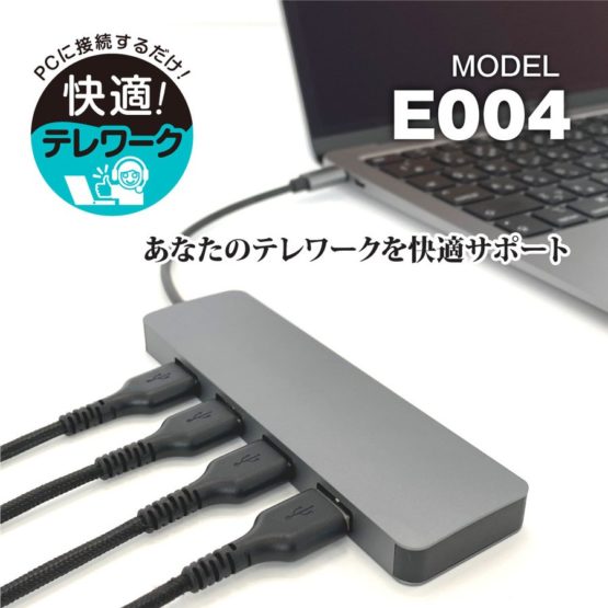 tamadenco_te004_2.jpg