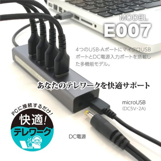 tamadenco_te007_2.jpg