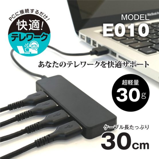 tamadenco_te010_2.jpg