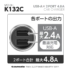 tamadenco_tk132c_2.jpg