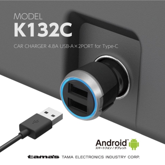 tamadenco_tk132c_4.jpg