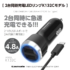 tamadenco_tk132c_5.jpg