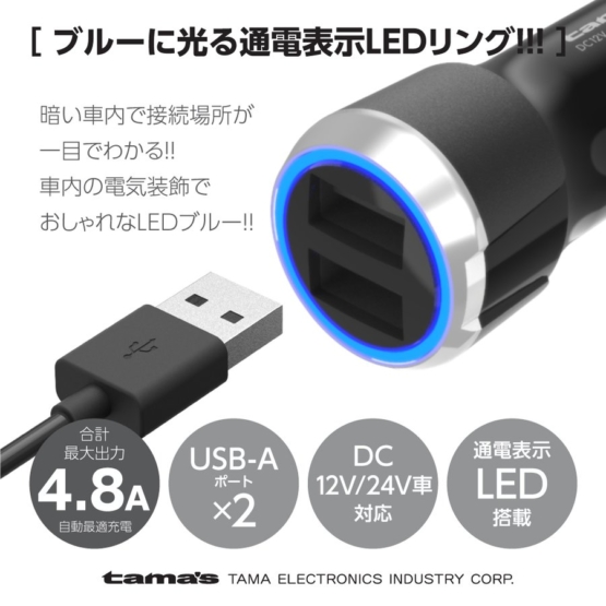 tamadenco_tk132c_7.jpg