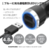tamadenco_tk132c_7.jpg