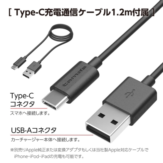 tamadenco_tk132c_8.jpg