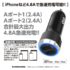 tamadenco_tk132l_6.jpg