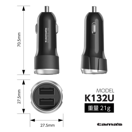 tamadenco_tk132u_1.jpg