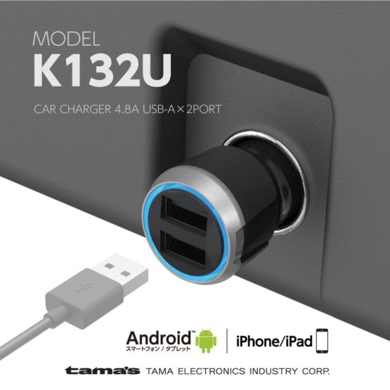 tamadenco_tk132u_4.jpg