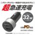 tamadenco_tkp105ua_5.jpg