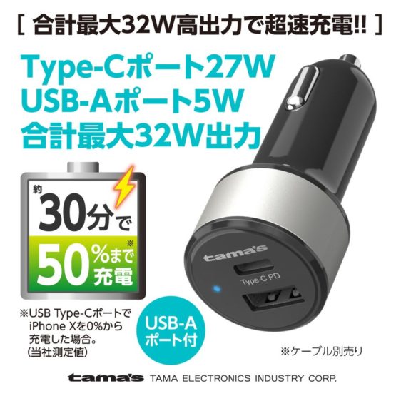 tamadenco_tkp105ua_6.jpg