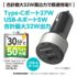 tamadenco_tkp105ua_6.jpg