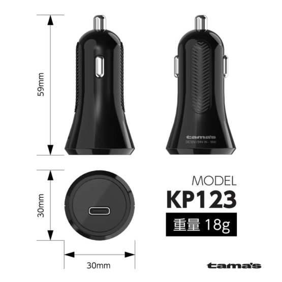 tamadenco_tkp123_1.jpg
