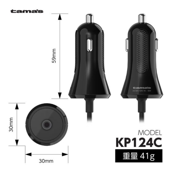 tamadenco_tkp124c_1.jpg