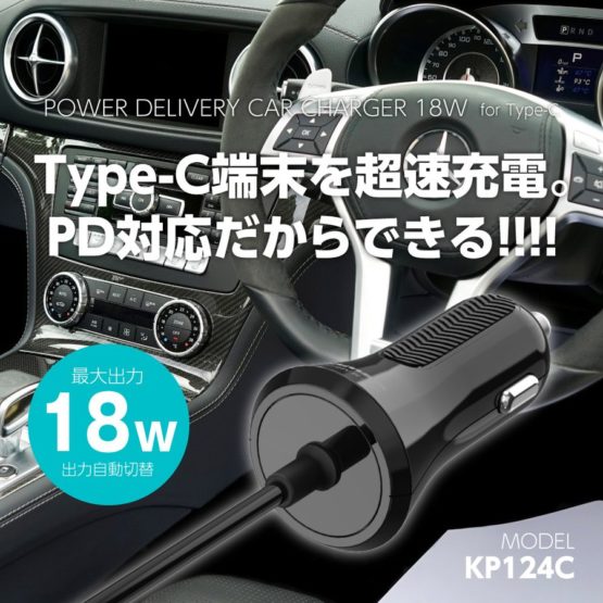 tamadenco_tkp124c_9.jpg