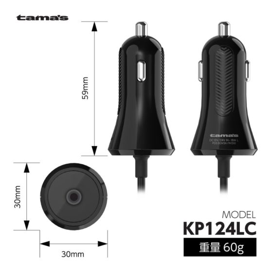 tamadenco_tkp124lc_1.jpg